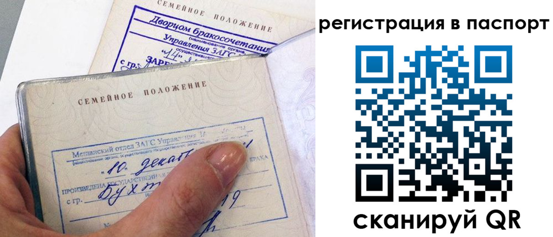 временная регистрация адрес в Сергаче