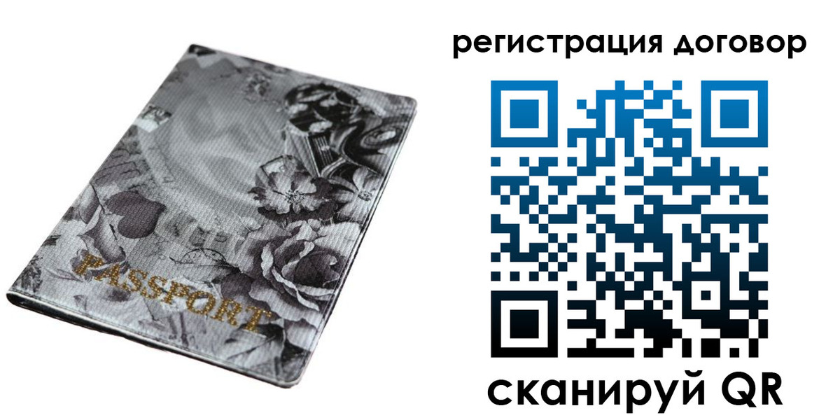 прописка для военкомата в Сергаче